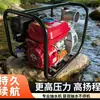 Bomba de Gasolina Bomba de Agua de Alta Presión Bomba de Agua con Doble Impulsor y Motor de Gasolina para Riego de Tierras de Cultivo Bomba de Agua en Stock 2 Pulgadas 3 Pulgadas 4 Pulgadas