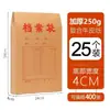 Bolsa de Documentos em Papel Kraft Bolsa para Arquivos A4 Bolsa para Armazenamento de Documentos Bolsa Pasta de Informações A3 Bolsa para Licitação Especial para Licitação Espessada