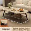 Mesa de Centro para Sala de Estar, Adecuada para Apartamentos Pequeños, Mesa Auxiliar para Sofá, Estilo Moderno Simple, Modelo Nuevo para Hogares de Alquiler, Mesa Pequeña Simple para Dormitorio