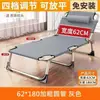 Cama plegable, Cama individual, Sillón reclinable multifuncional portátil para uso doméstico, Cama simple para siesta en la oficina, Cama simple para acampar para adultos