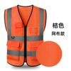 Colete Refletivo Likai Colete de Engenharia Multibolsos Proteção de Segurança no Trânsito Higiene de Jardim Canteiro de Obras Roupa Refletiva