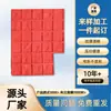 Fabricante de Moldes para Pisos en Relieve Venta al por Mayor Moldes de Cemento Concreto Imitación Ladrillo Imitación Piedra para Patios y Áreas Escénicas Superficies de Carreteras