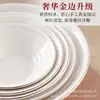 Restaurante Gold Line Espesado Blanco Puro Estilo Japonés Doméstico Roscado Doble Línea Trompeta Cónico Ramen Tazón Grande para Sopa de Fideos con Etiqueta de Texto Opcional