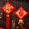 Pingente de Nó Chinês com o Caractere para Felicidade, Tamanho Grande para Sala de Estar, Novo Modelo 2026, Parede de Fundo de Porta de Entrada de Alto Padrão, Hall de Entrada, Decoração Festiva
