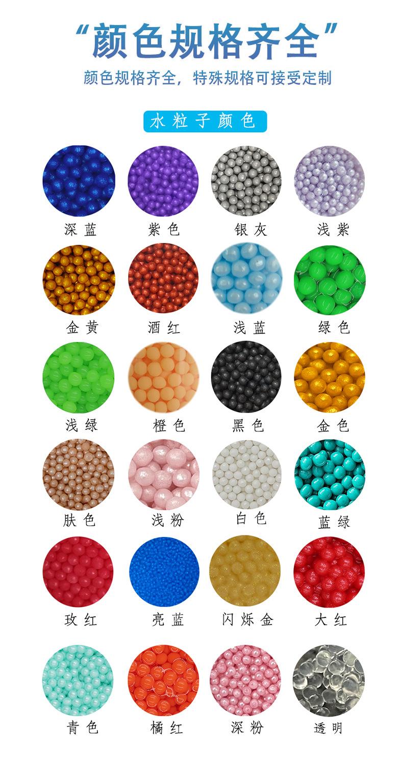 水粒子详情2_07