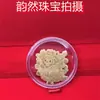Pegatina de Teléfono de Oro Puro de Buena Suerte Año de la Oveja de Dibujos Animados, Tres Ovejas Traen Prosperidad Pegatina Trasera de Lámina de Oro, Regalo Promocional de Evento en Vivo de Año Nuevo