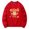 Sudadera Ligera de Cuello Redondo Año del Caballo 2026 Ropa Roja Grande de Año Nuevo para Hombres y Mujeres Uniforme de Clase Publicidad