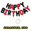 Globos de Letras Feliz Cumpleaños Globos de Feliz Cumpleaños para Niños Decoración de Fiesta de Cumpleaños Sensación de Alta Gama
