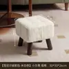 Banqueta para Cambiar Zapatos, Taburete Bajo para Entrada, Cojín Suave, Taburete para Vestíbulo, Taburete Redondo Simple, Taburete para Sofá de Sala de Estar del Hogar, Banqueta para Cambiar Zapatos en el Umbral