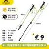 Bastões de Trekking Infantis Personalizados de Fibra de Carbono para Exterior, Bastões de Caminhada Antiderrapantes, Muletas Ultraleves, Equipamento Telescópico e Conveniente para Escalada e Caminhada