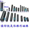 Bobina indutora enrolada em núcleo de ferrite Bobina indutora R-type filtro haste magnética Anti-volume Haste magnética de níquel-zinco