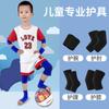 Joelheiras Cotoveleiras Infantis Verão Finas Crianças Médias e Grandes Joelheiras de Basquete Equipamento de Futebol Conjunto Esportivo Dança Verão