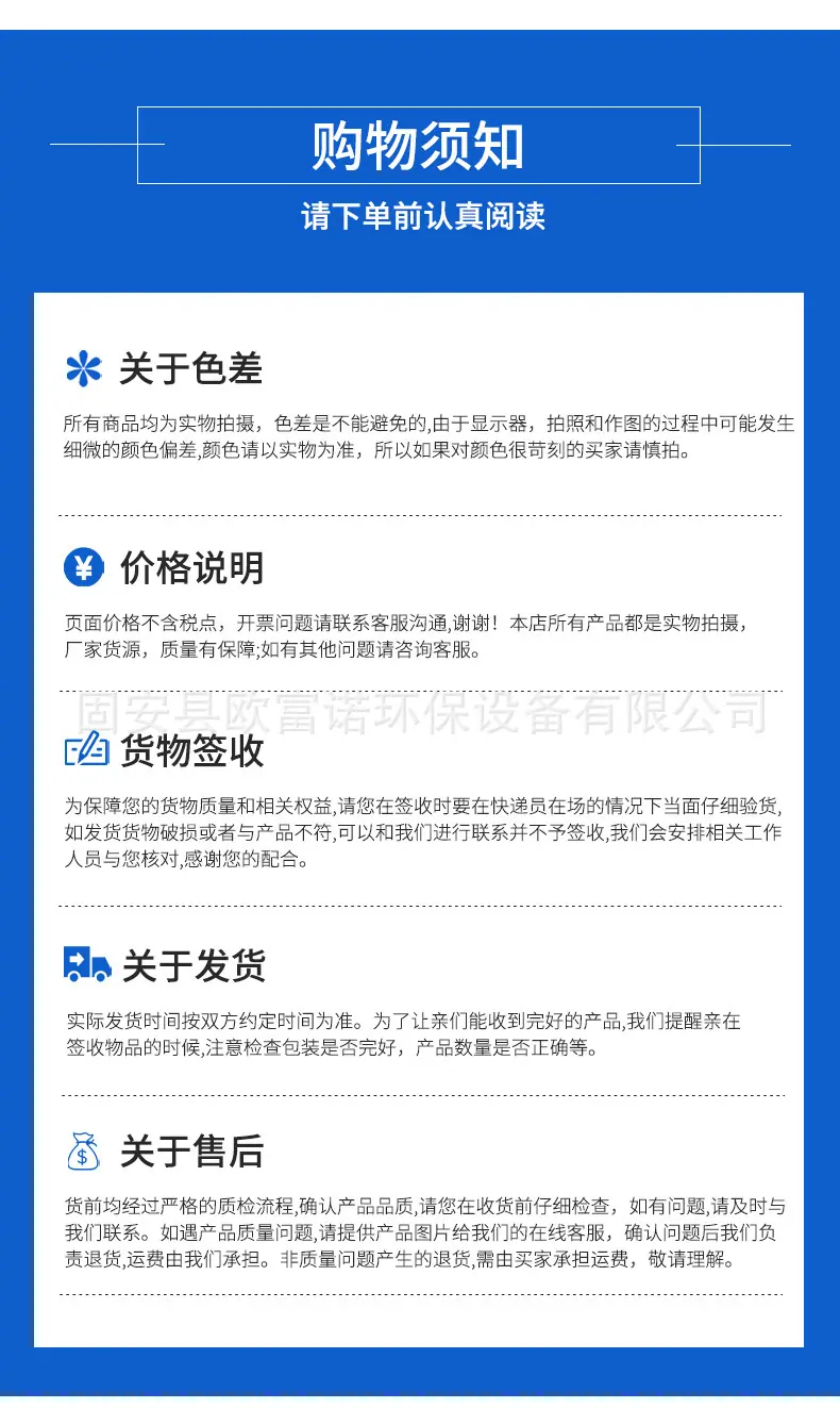 详情图19.jpg