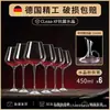 Juego de decantador de vino y copas de cristal para el hogar de una sola pieza, copas de cristal con pajarita roja, caja de regalo para el Festival de Primavera