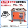 Máquina Plegadora de Varillas GW40 Plegadora de Varillas de Escritorio Plegadora de Acero Redondo Acero Roscado Equipo de Conformado de Varillas