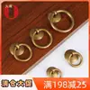 Gabinete de Cobre Puro Cajón Manija de Cobre Estilo Antiguo Chino Puerta de Gabinete Anillo de Tirador de Cobre Simple Tarro de Cerámica para Té Manija de Cobre