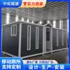 Baño móvil, baño público exterior, baño móvil metálico tallado terminado 2.5*7.8*2.8m