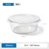 Tigela de armazenamento de alimentos de vidro resistente ao calor, lancheira dividida segura para micro-ondas, lancheira retangular para trabalhadores de escritório, recipiente de armazenamento de alimentos de vidro
