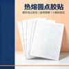 Empaquetado artesanías de cosméticos con 12 piezas de dispensador de doble cara 20 piezas de adhesivo removible sin costuras fácil de rasgar Pegamento de punto
