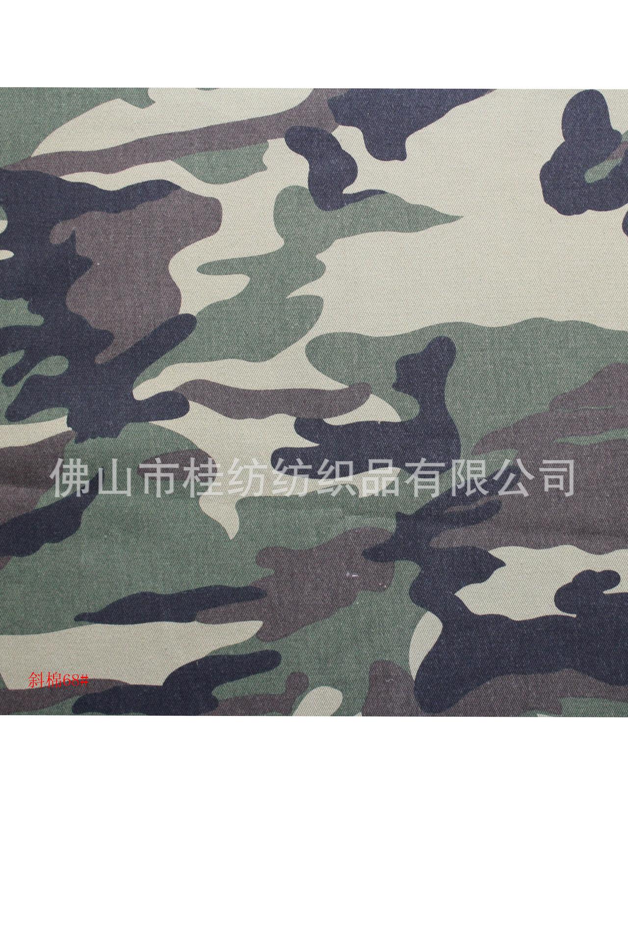 斜棉68#-4