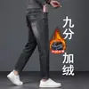 Jeans elásticos de 8/9 de largo para hombre Guangzhou Xintang, modernos y versátiles para primavera y otoño, de moda para personas bajas de 160 cm