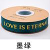 2.5cm Bronceado Letra Inglesa Cinta de Hilo Flores Regalo Flor Flor Lazo Material Cinta de Poliéster