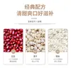 Ardillas Tres Frutos Secos Semilla de Loto Porridge de Ocho Tesoros 320g Frutos Secos Mixtos Snack de Desayuno Venta al por Mayor