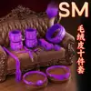 Serie completa de juguetes SM para parejas, incluyendo esposas, accesorios íntimos para el juego en el dormitorio, pinzas para pezones y bolas para sexo oral para adultos