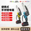 Motosierra Eléctrica de Litio Recargable, Motosierra de Mano para Carpintería, Sierra para Cortar Madera, Motosierra Eléctrica para Cortar Árboles, Sierra Portátil de Alta Potencia para Tala