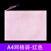 Bolsa de archivo A4 de malla transparente directa de fábrica, bolsa de archivo engrosada, bolsa con cremallera, bolsa de almacenamiento de papel de prueba