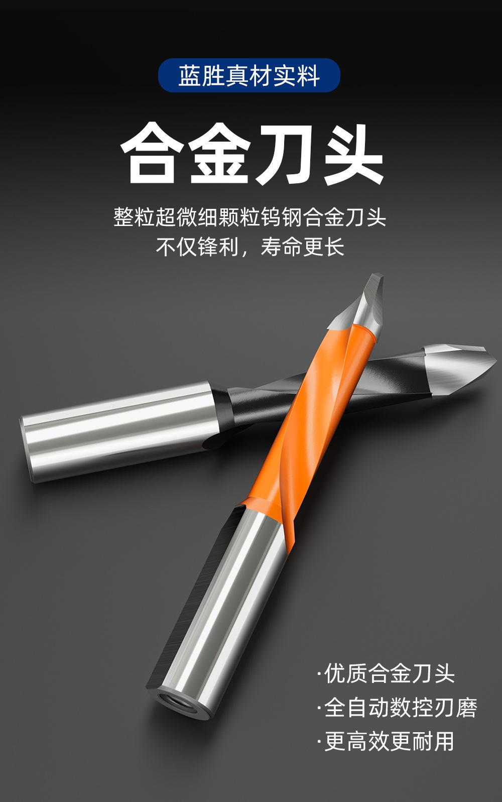 数控通孔钻-详情_03.jpg