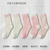 Calcetines rosas de algodón puro estilo coreano para mujer, primavera/verano, con ribete de encaje, dulces y lindos, calcetines de tubo largo, simples y versátiles, calcetines de media pantorrilla para estudiantes