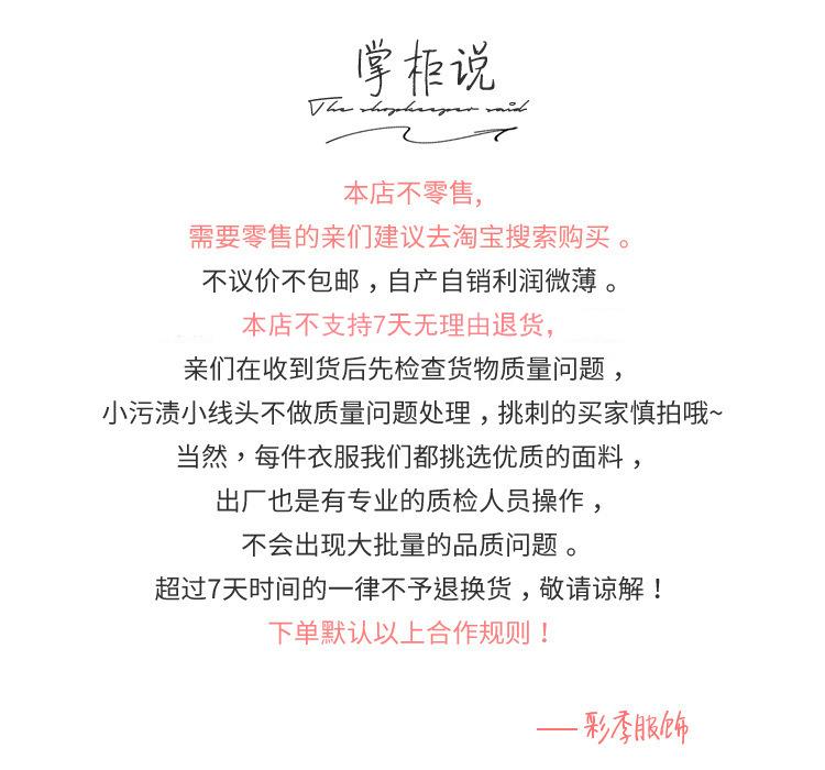 阿里拿货规则新