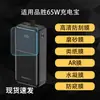 Adequado para Película Protetora de Tela de Power Bank Pisen 65W, Filme Hidrogel Macio HD Anti-Reflexo Tipo Papel Fosco