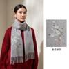 Lenço Bordado de Lã Australiana 100% Daisy Wine Red para Mulheres Inverno Avançado Sentido Requintado Bordado Amigável à Pele Quente