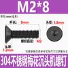 Tornillos de Máquina Torx Avellanados de Acero Inoxidable 304 Negros Gb2673 Tornillos de Cabeza Plana Torx de Acero Inoxidable 304 Chapados en Negro