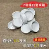 Tigela de Água de Porcelana para Grilo Bacia de Água de Porcelana Branca Pura para Grilo Caixa Cabaceira de Óleo Inseto Preto Guoguo Pia Inseto Cantante Suprimentos para Répteis