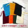 .Bolsa de Terciopelo Negra Multitamaño Bolsa Pequeña de Tela Bolsa de Empaque Accesorios para Joyería Bolsa de Tela con Cordón
