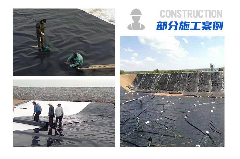 12土工膜-_10.jpg