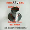 Accesorios para Bomba Sumergible para el Hogar Conector de Conversión de Salida de Brida de Tres Agujeros Accesorios para Bomba de Agua de 1/1.5/2 Pulgadas