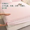 [Opcional com ou Sem Alças] Conjunto de Três Peças Duo Xi Ai Mei Mian Kang Seda Gelada Refrescante Doudou, Tecido Fresco, Lavável à Máquina