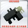 11747626351 Aplicable a BMW F30 F35 F18 E84 Repuestos de Automóvil Válvula Solenoide de Turbo