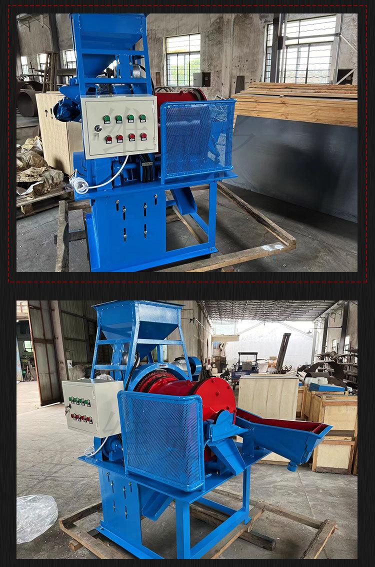 格子型球磨机 (9).jpg