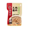 Pedido mínimo de 3 itensBase para hot pot Haidilao, molho para mergulhar, hot pot autoaquecível, lagostim, tempero para peixe em conserva com mostarda, atacado