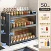 Gabinete de almacenamiento de condimentos de cocina transfronterizo para uso doméstico, encimera con puerta de gabinete y cubierta, estante sellado para condimentos, estante de almacenamiento en capas dentro del gabinete