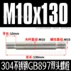 Tornillos, Pernos y Varillas de Acero Inoxidable 304 de Doble Extremo; Tornillos de Doble Cabeza de Vástago Grueso Espárragos Extendidos Gb901 M6-M24