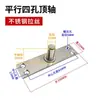 Dobradiça superior alargada aço inoxidável eixo longo ferragem mola de piso dobradiça de travessa simples porta porta de vidro dobradiça placa de dobradiça superior
