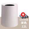 Bote de Basura para el Hogar Lindo Dormitorio de Niña Estilo Escandinavo Ins Doble Capa Baño Sala de Estar Simple Escritorio Mesa Shihai