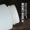 Botella de Plástico Blanco de Boca Ancha de PE al por Mayor Espesada 50100ml Sellada con Cápsula Boca Ancha Botella de Muestreo con Escala