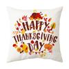 Almohada Estampada Hoja de Arce Calabaza Funda de Almohada de Acción de Gracias Transfronteriza Nueva Cosecha de Otoño Funda de Almohada de Peluche de Melocotón Cojín